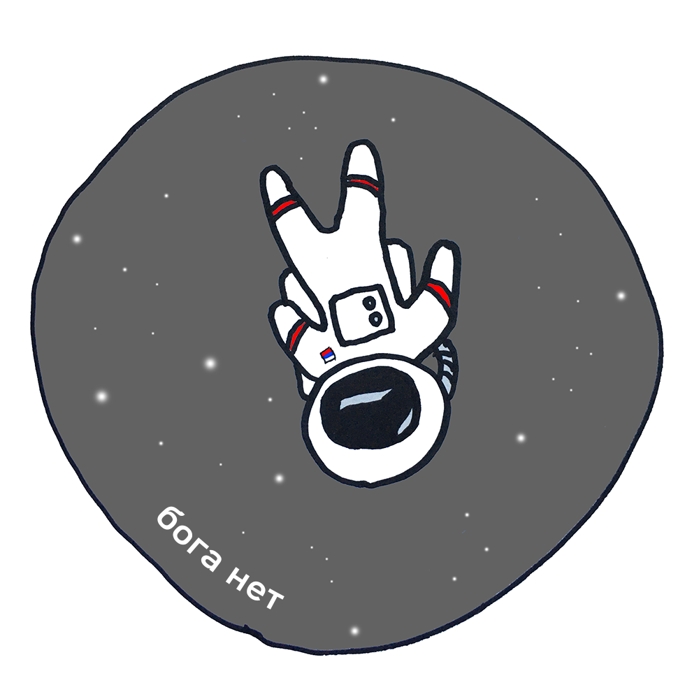 Sticker design by Murphy Chang