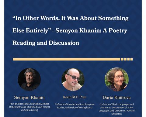 Event poster for “In Other Words, It Was About Something Else Entirely” – Semyon Khanin: A Poetry Reading and Discussion, featuring Semyon Khanin, Kevin M.F. Platt, and Daria Khitrova, on Thursday, April 16, 5–6:30 PM at the CGIS South Building, Third Floor, Room S354, hosted by the Davis Center and Harvard Faculty of Arts and Sciences.
