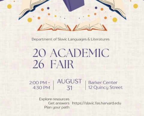 poster info
